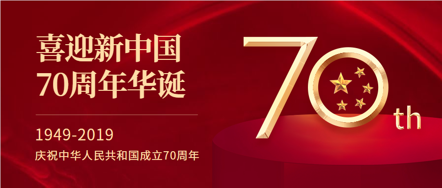 五方支部開展共建活動，同赴“紅爐館”參觀學習